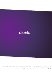كتيب Alcatel 7070Q Pop 4 هاتف محمول