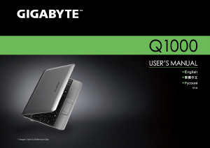 Руководство Gigabyte Q1000 Ноутбук