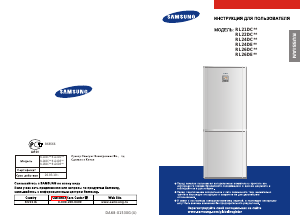 Руководство Samsung RL26DEAS Холодильник с морозильной камерой