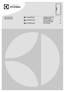 Εγχειρίδιο Electrolux ERT1502FOW2 Ψυγείο