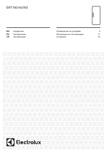 Посібник Electrolux ERT1601AOW3 Холодильник