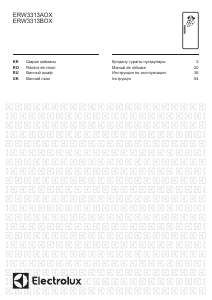 Руководство Electrolux ERW3313AOX Холодильник