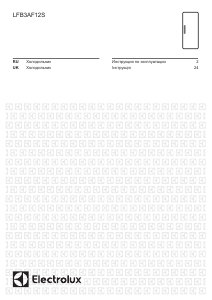 Руководство Electrolux LFB3AF12S Холодильник