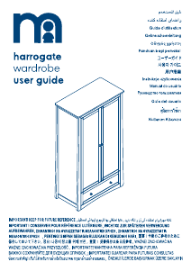 说明书 Mothercare Harrogate 衣柜