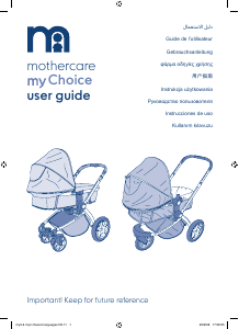 Руководство Mothercare My Choice Детская коляска