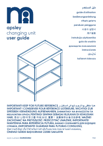 كتيب Mothercare Apsley طاولة متغيرة