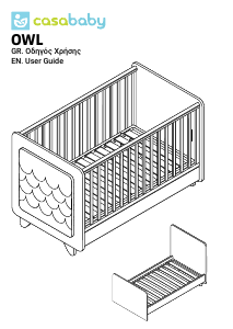 كتيب Casababy Owl سرير أطفال