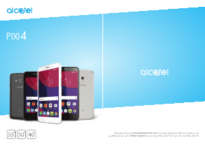 كتيب Alcatel 4034D Pixi 4 هاتف محمول