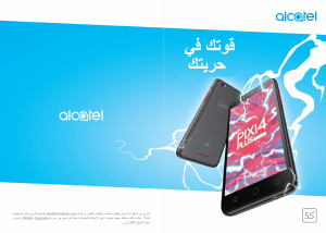 كتيب Alcatel 5023E Pixi 4 Plus Power هاتف محمول