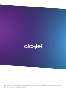 Руководство Alcatel 5095K Pop 4S Мобильный телефон