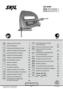 Εγχειρίδιο Skil 4003 AA Σέγα