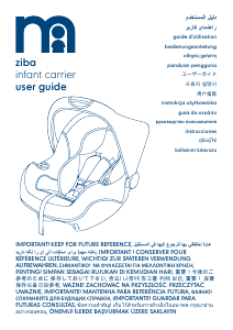 كتيب Mothercare Ziba مقعد طفل بالسيارة