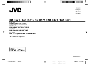 Mode d’emploi JVC KD-R671E Autoradio