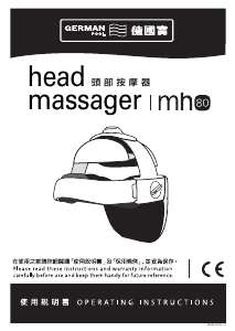 Manual German Pool MH80 Massage Device