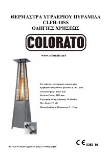 Εγχειρίδιο Colorato CLFH-10SS Θερμάστρα βεράντας