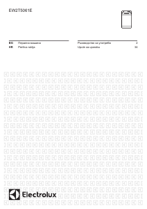 Наръчник Electrolux EW2T5061E Пералня