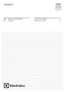 Прирачник Electrolux EW6S347S Машина за перење алишта