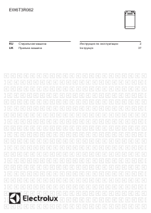 Посібник Electrolux EW6T3R062 Пральна машина