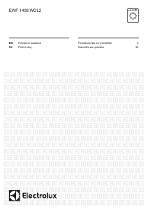 Наръчник Electrolux EWF1408WDL2 Пералня