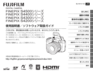 Manual Fujifilm FinePix S4500 Câmara digital