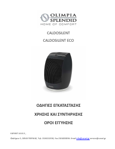 Εγχειρίδιο Olimpia Splendid Caldosilent Θερμάστρα