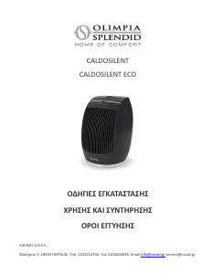 Εγχειρίδιο Olimpia Splendid Caldosilent Eco Θερμάστρα