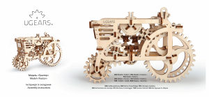 Manual de uso Ugears set 001 Mechanical Models Tractor