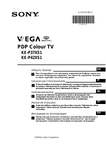 Руководство Sony KE-P37XS1 Плазменный телевизор