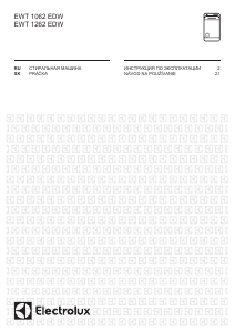 Руководство Electrolux EWT1062EDW Стиральная машина