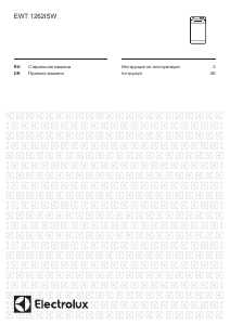 Посібник Electrolux EWT1262ISW Пральна машина