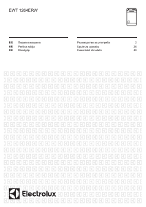 Наръчник Electrolux EWT1264ERW Пералня