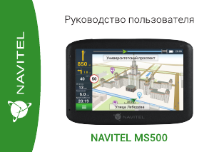 Manual Navitel MS500 Car Navigation