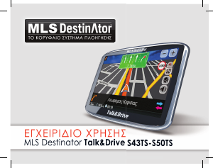 Εγχειρίδιο MLS Destinator Talk & Drive S43TS Σύστημα πλοήγησης αυτοκινήτου
