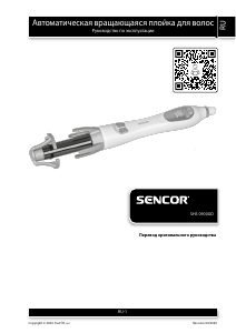 Руководство Sencor SHS 0900GD Стайлер для волос