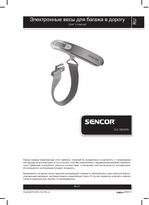 Руководство Sencor SLS 900WH Багажные весы