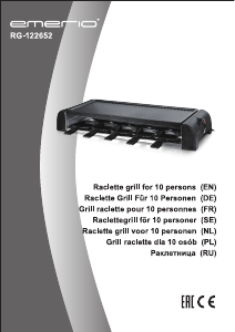 Mode d’emploi Emerio RG-122652 Gril raclette