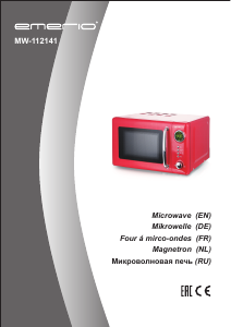 Руководство Emerio MW-112141 Микроволновая печь