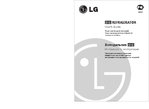 Manual LG GR-B217MR Fridge-Freezer