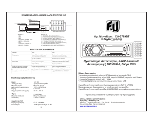 Εγχειρίδιο F&U CA-2789BT Ραδιόφωνο αυτοκινήτου