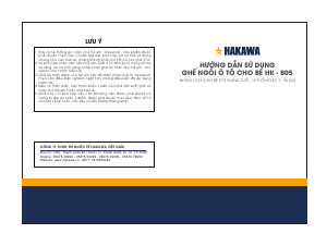 Hướng dẫn sử dụng Hakawa HK-B05 Ghế ngồi xe hơi