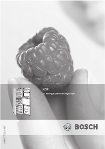 Manual Bosch KGF39S71 Combina frigorifica