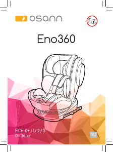 Руководство Osann Eno360 Автомобильное кресло
