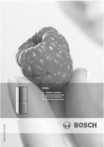 Handleiding Bosch KGN49S56 Koel-vries combinatie