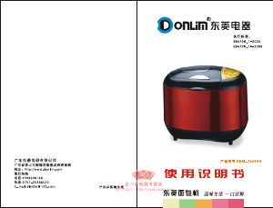 说明书 东菱电器XBM-1028GS面包机