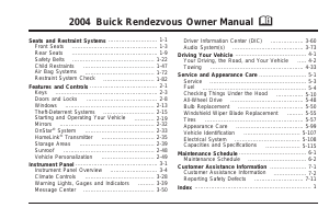 Manual Buick Rendezvous (2004)