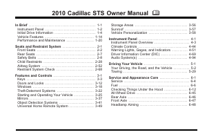 Manual Cadillac STS (2010)