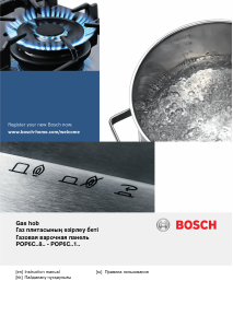 Εγχειρίδιο Bosch POP6C2B11O Εστία κουζίνας