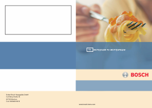 Руководство Bosch PPQ726B80E Варочная поверхность