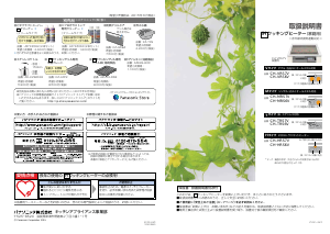 説明書 パナソニック CH-VRS7V コンロ