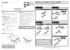 説明書 エレコム MR-K010BK カードリーダー